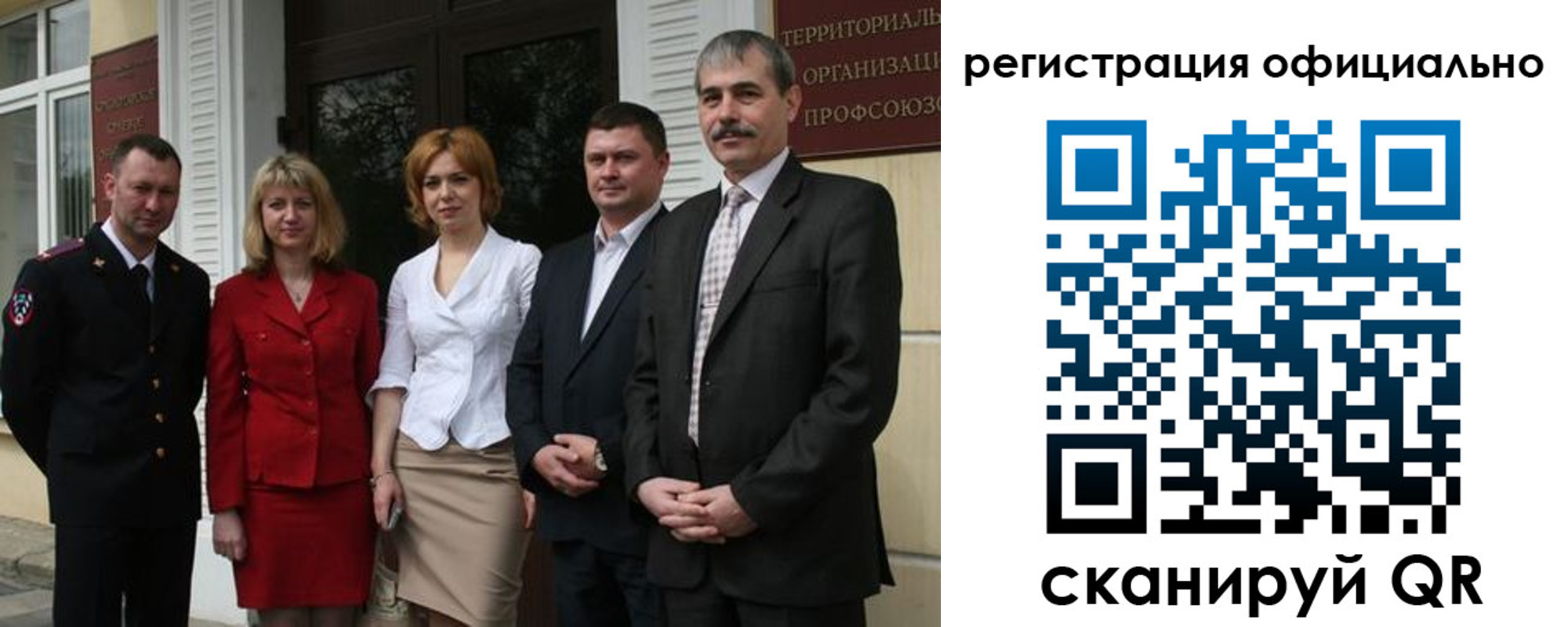 регистрация для дет. сада в Анадыре